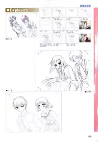 [Katagiri Hinata, Hikage Eiji] ONE2 ~Eien no Yakusoku~ Official FanBook