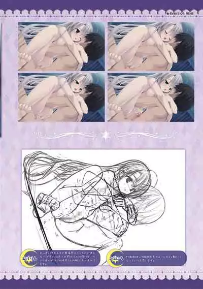 SABBAT OF THE WITCH OFFICIAL VISUAL FAN BOOK