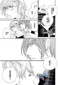 [Ougi Yuzuha] Darling side.H 1~3 [Chinese]