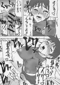 (C69) [Motsu Ryouri (Motsu)] Kaku Musume 3 (Street Fighter)