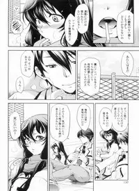 [Hinako Yui] In yoku Sakari ni tate