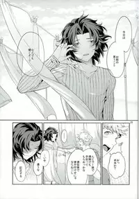 (C90) [Nayuta (Chiyoda Mikurou)] Nee, Motto. (Granblue Fantasy)