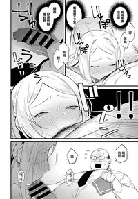 [Kaidouj1] Natsu no Asa Ase (COMIC Anthurium 2018-12) [Chinese] [無邪気漢化組] [Digital]