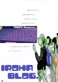 [Hobb's End (Trent)] Iroha Blog (Samurai Spirits [Samurai Shodown]) [English] [desudesu]