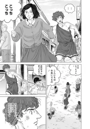 Olympia Kyklos Vol. 01-04