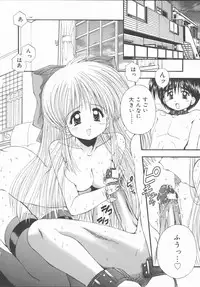 [Kamogawa Tanuki] ELEMENTS