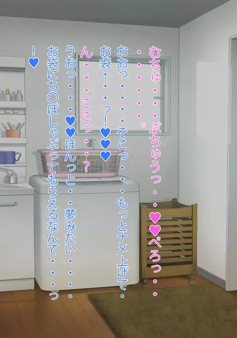 Batsu 1 Musuko to Kourei Okaa-san no Ichinichi