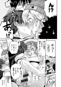 [Kurokoshi You] Junmusu [Digital]