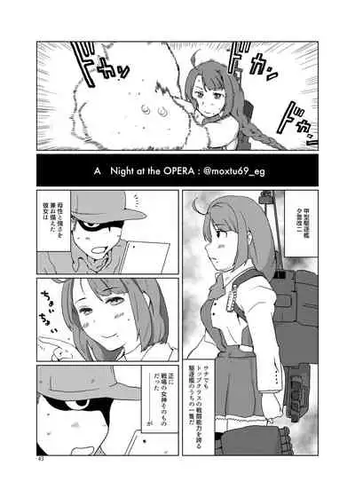 Chijoku Of Chijoku + Kagerou-Class