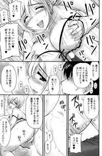 Action Pizazz Special 2015-03