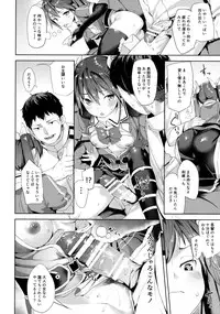 (C90) [Mochi-ya (Karochii)] Moshikashite Wagahai... Damasareteoran ka? (Kantai Collection - Kancolle-)