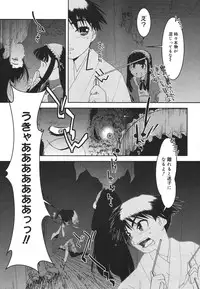 Comic Megaplus Vol 39 [2007-01]