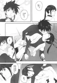 (C95) [Kansai Orange (Arai Kei)] Shushou wa Renshuu ga Shitai! (MAJOR 2nd)