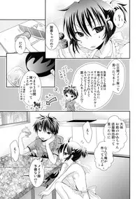 [sO mUCH iN LUV (691)] 44K MAX Yon ~Maid Fuku nochi Hadaka Apron Tokoro ni Yori Nama Cream no Dan~ [Digital]