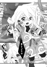 Caos(Tales of Symphonia)