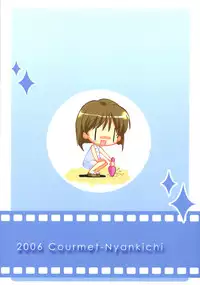 (C71) [Courmet-Nyankichi (Nekoyashiki Nekomaru)] Koi wa MIZUIRO (THE iDOLM@STER)