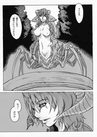 [Konohanaya (gozz)] SPg [Digital]