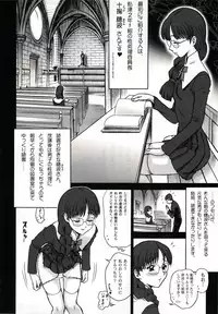 (C86) [Kaiten Sommelier (13.)] Shiritsu Risshin Gakuen ~Seishori Iin Soushuuhen~