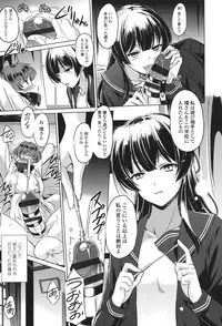 [Taishinkokuoh Anton] Anata o Yogarasete Ageru [Digital]