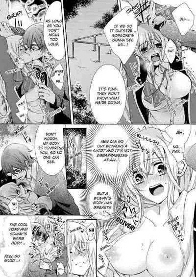 [Maguro Ouji] Nyota Ecchi. ~Ore, Onna no Karada de Gikei ni Zuppori Hamattemasu~ | Female Pleasure. ~I Turned into a Girl and Now I'm Addicted to My Step-Brother~ [English] [Digital]