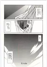 [Sanbun Kyoden] Sein Zain