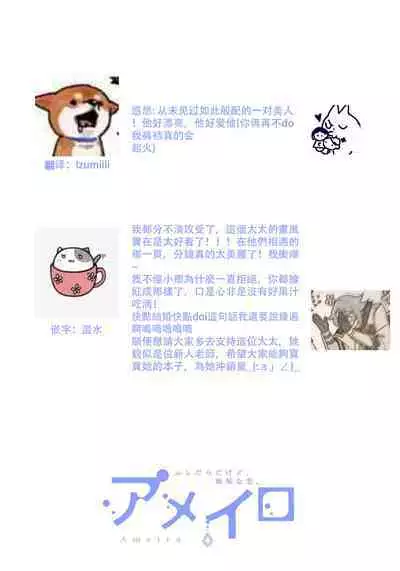 Kimi to janakya Koi mo Dekinai | 倘若不是你，恋爱就无从谈起 1-2