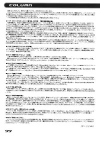 (C67) [Dynamite Honey, Intendou, Iwashi (various)] Kamedes (Kochira Katsushika Ku Kameari Kouen Mae Hashutsujo)