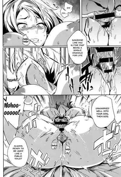 [Kawaisaw] Daseiism Ch.1-3 [English] {Doujins.com}