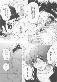 [Toujou Sakana] Neko demo Aishite