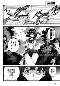 Sengoku Rance chp 05-07 raw