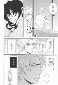 Kyuubi Kaya (Fukagawa) - Gu Little Little (Beelzebub)