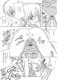 [Ryoukasaki Usagi] オリジナル サンプルエロマンガ