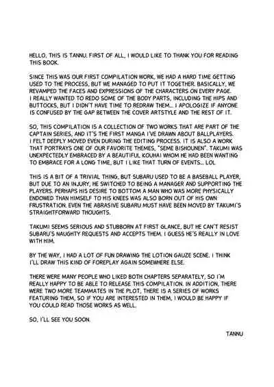 Uchi no Captain to Ura de Kossori Sex Shitemashite Soushuuhen | I've Been Secretly Having Sex With Our Captain