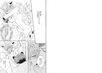 [Ayakano Yumi] Kitsune-san, Bakashi Aishimasho! [Digital]