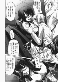 COMIC AUN 2008-02 Vol. 141