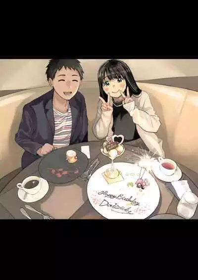 彼女のスマホを覗いただけなのに 1-3