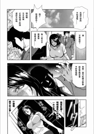 Shiho - Betsuri no Riyuu