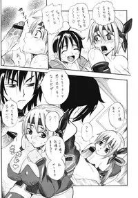 [Evolution brand (Misutake, Nemu Nemu R)] Koki no Tane Milk Vol.3 (Dead or Alive)