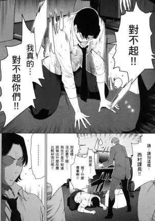 husi dara tuma ga hurin wo suru riyuu~3