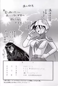 [K.Z.Z. gundan (K.Z.Z.)] Nekketsu Kid (Mahou Sensei Negima!)