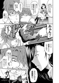 COMIC Grape Vol.6 [Digital]