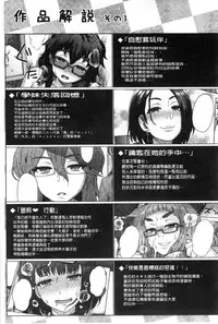 Retsujou Mixture - Animal Passion Mixture | 劣情慾獸的混合體