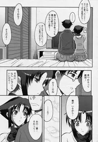 [Isami Kouji]][CHIRO] soujiH (COMICmomohime 2006-07)