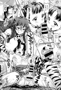 COMIC X-EROS #26 2015-02