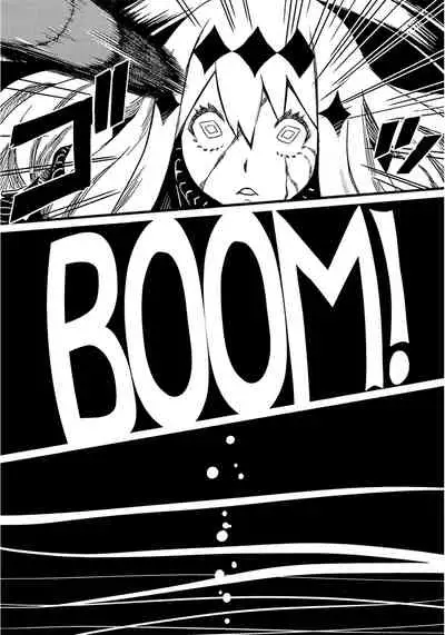 Tokumu Ian-kan Yuugumo