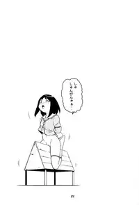 (C62) [Human High-Light Film (Mii Akira)] Azumanmaru-Hon (Azumanga Daioh)