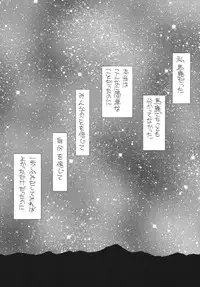 [Pascal Kikaku (Morii)] Pretty! 5