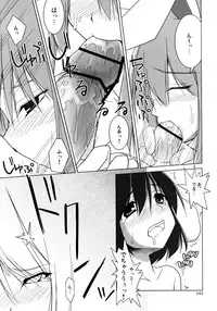 (C74) [TOYBOX (Jacky, Kurikara)] Inaba Box Soushuuhen (Touhou Project)