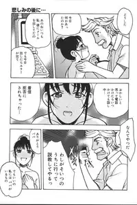 [Anthology] Oyako no Kizuna 2