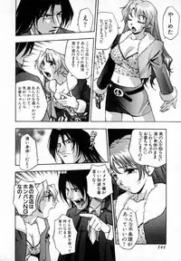 [Kirara Moe] Uzukihime